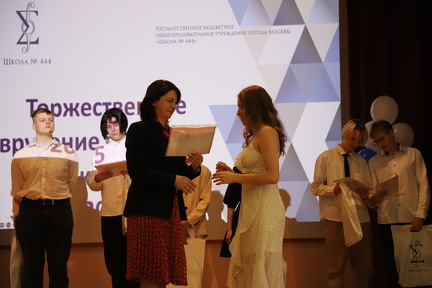 IMG 4508